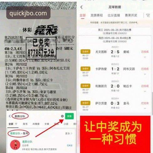 竞博体育数据使用指南 5个核心步骤掌握竞博体育数据使用指南,突破传统赛事分析边界