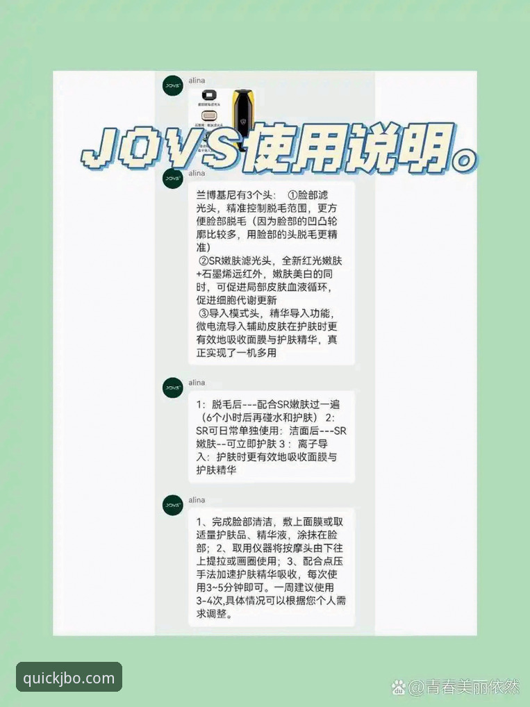 竞博体育app JBO竞博平台使用指南:从下载入口到电竞投注的完整探索路径