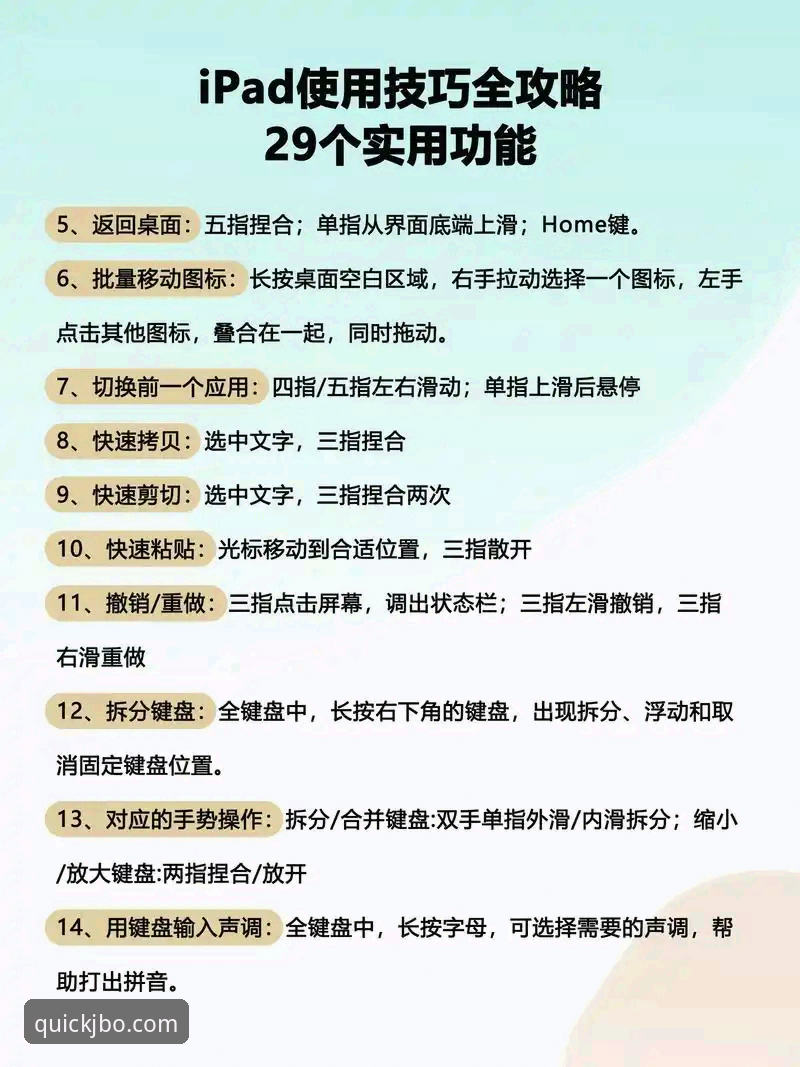 JBO竞博平台完整使用教程：从官网地址获取到电竞投注全流程解析