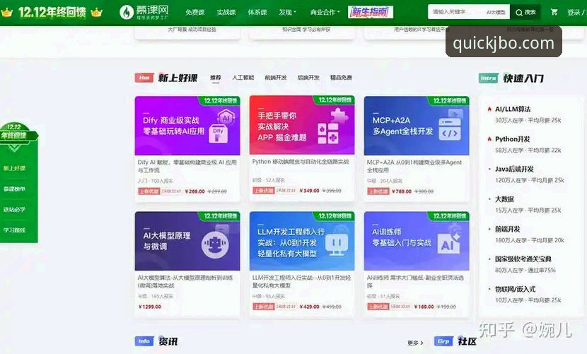JBO竞博平台App下载与使用全面评测：解决竞博体育app官网下载常见问题的深度分析